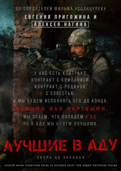 Постер сериала